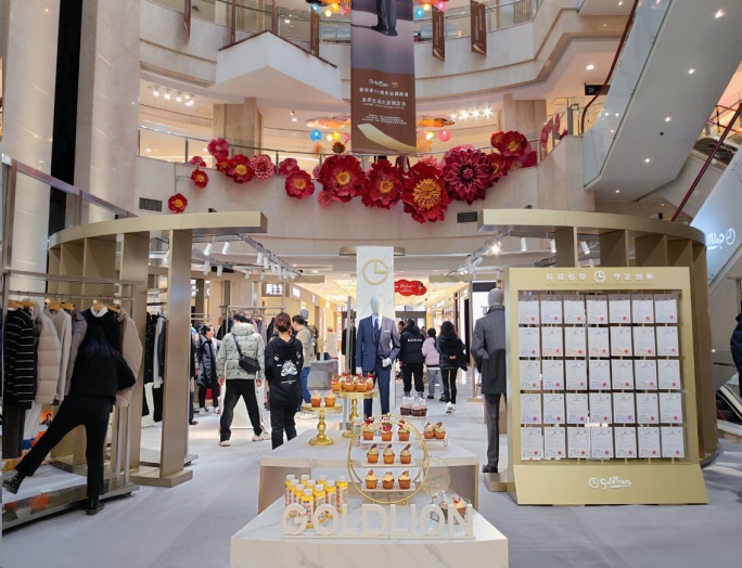 开云kaiyun官方入口「金质生活限定店」出圈出彩