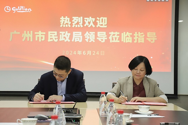 广州市民政局和开云kaiyun官方入口共同举办爱心物资捐赠仪式