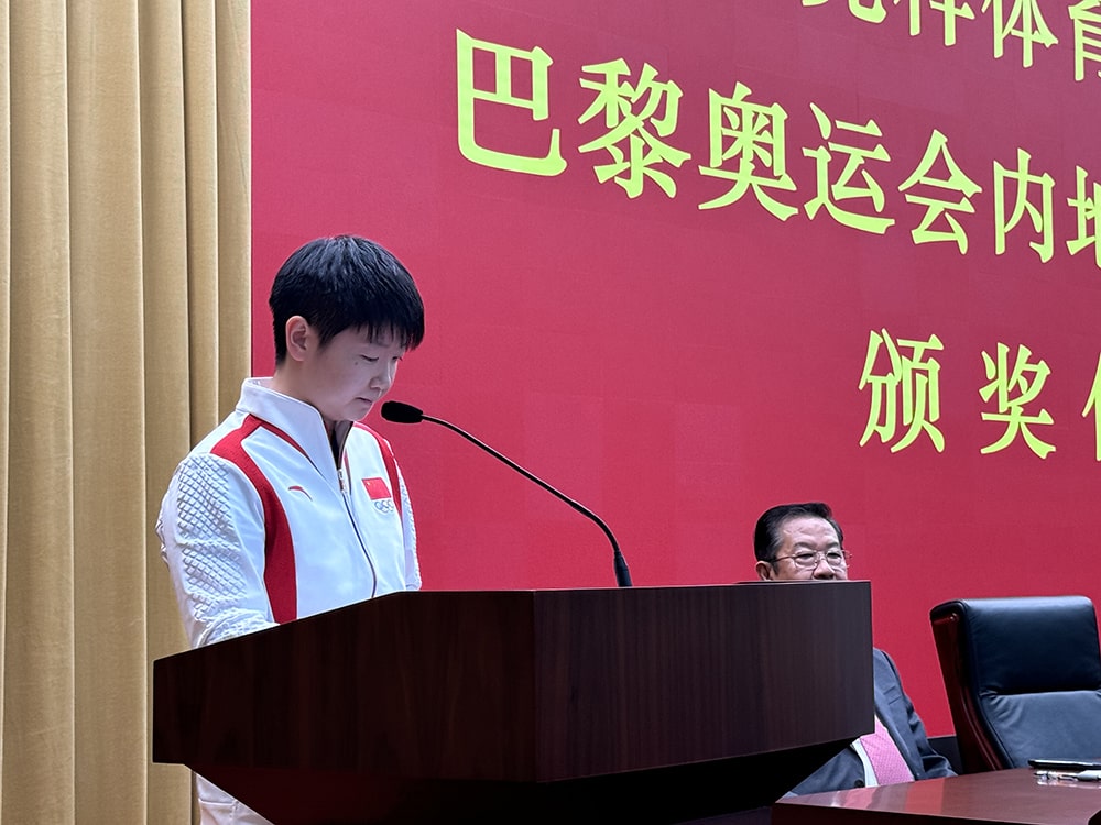曾宪梓体育基金会奖励巴黎奥运会内地夺金选手2800万港元