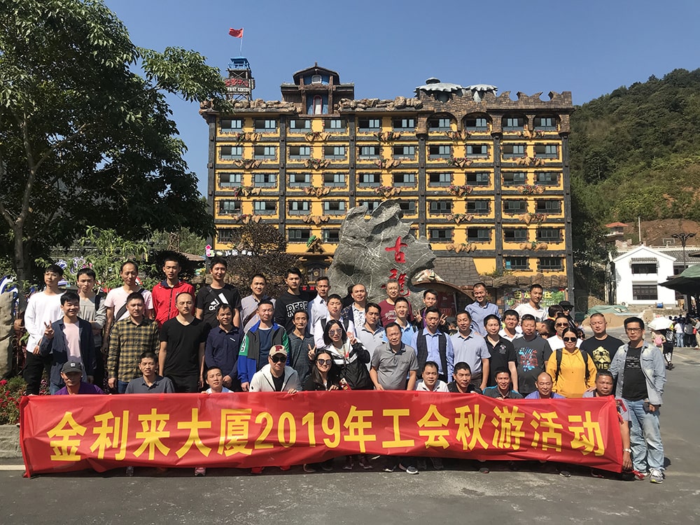 招贤纳士
