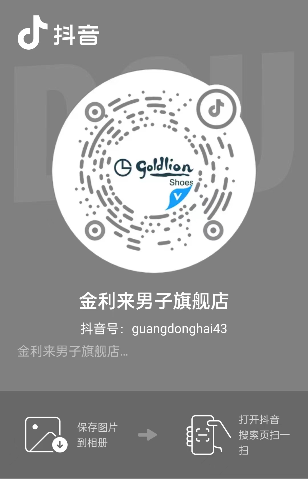 开云kaiyun官方入口男鞋