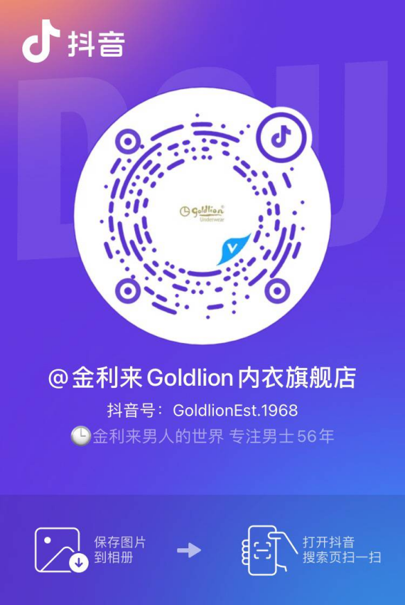 开云kaiyun官方入口内衣