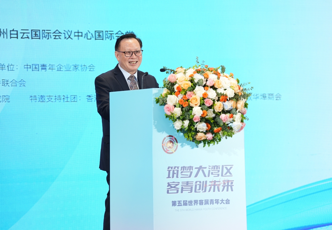 曾智明寄语客属青年:携手共进,共创价值<br>—第五届世界客属青年大会在广州召开