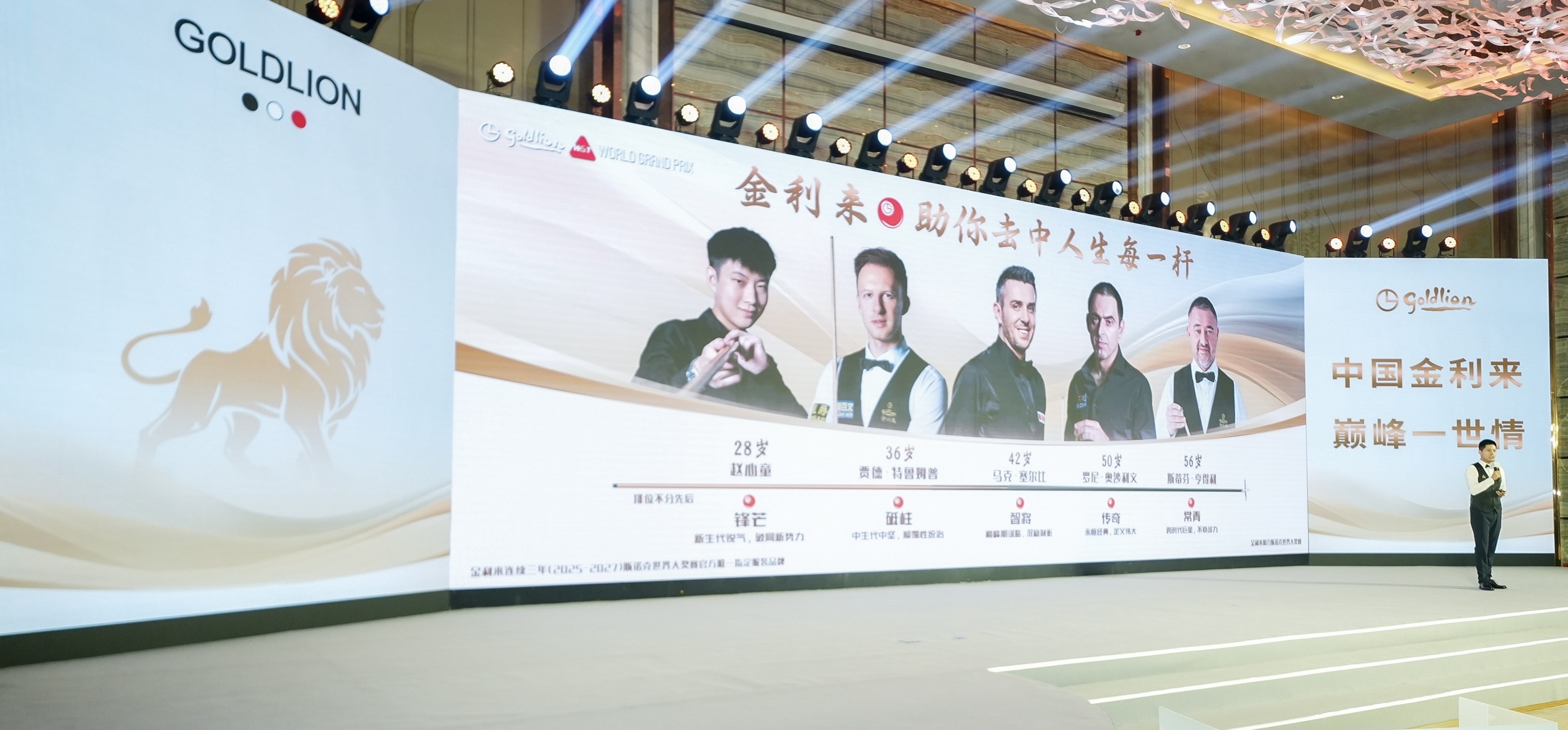 开云kaiyun官方入口战略发布暨签约盛典